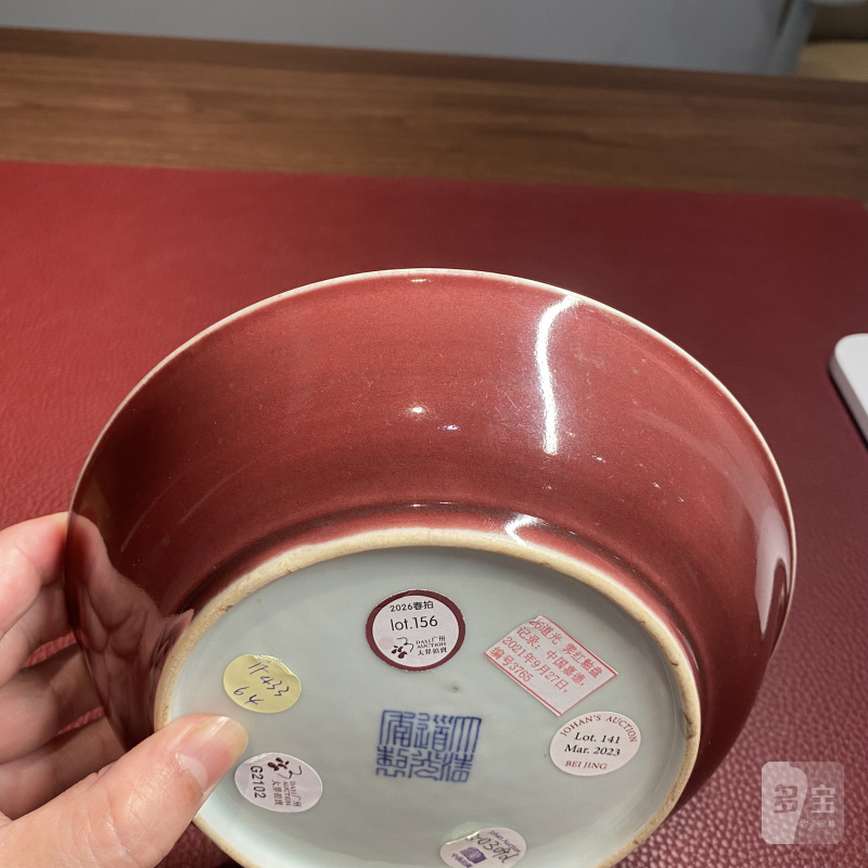 清道光 霁红釉盘 - 图6